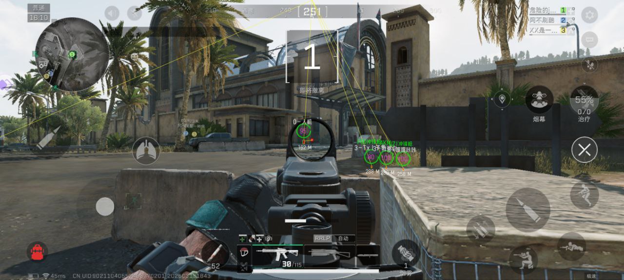 三角洲辅助工具 - 核心功能整合｜全平台适配