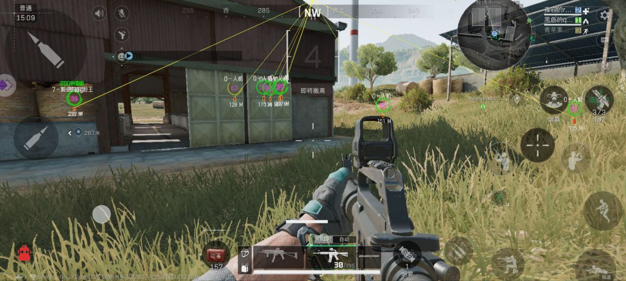 游戏辅助器免费开科技 - 支持多款热门手游｜云规则同步